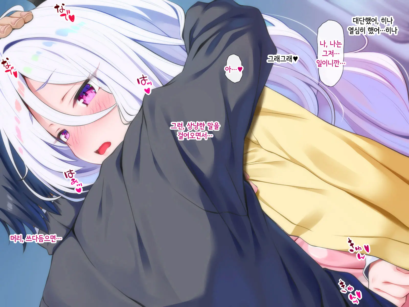 Shiborare Sky!